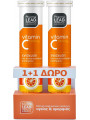 Pharmalead Vitamin C 1000mg 2 x 20 αναβράζοντα δισκία