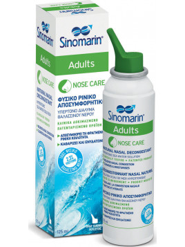 Sinomarin Spray Ενηλίκων 125ml