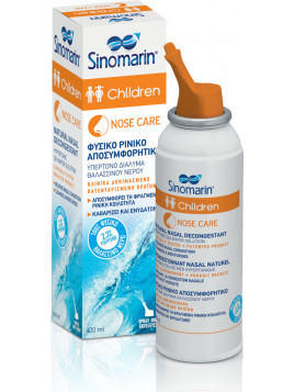 Sinomarin Children Nose Care (από 1+ Μηνών) 100ml