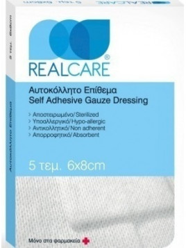 Real Care Αυτοκόλλητο Επίθεμα 6x8cm 5τμχ Real Care Αυτοκόλλητο Επίθεμα 6x8cm 5τμχ