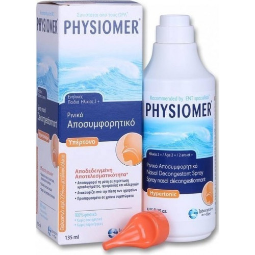 Physiomer Hypertonic Nasal Spray 135ml από 2 Ετών Physiomer Hypertonic Nasal Spray 135ml από 2 Ετών