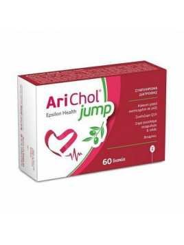 Epsilon Health Arichol Jump 60 ταμπλέτες