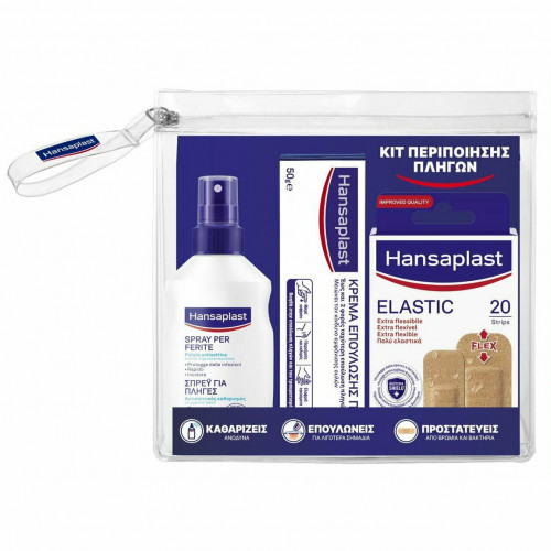 Hansaplast Κιτ Περιποίησης Πληγών Elastic Strips 20τμχ & Σπρέι για Πληγές 100ml & Κρέμα Επούλωσης Πληγών 50gr