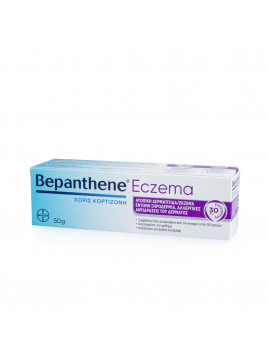 Bepanthol Bepanthene Eczema 50gr  Bepanthol Bepanthene Eczema 50gr