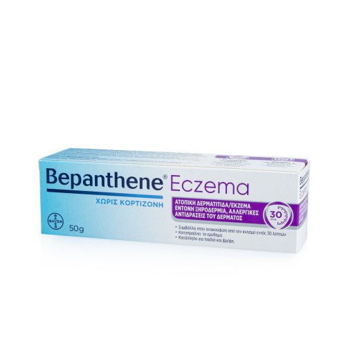 Bepanthol Bepanthene Eczema 50gr  Bepanthol Bepanthene Eczema 50gr