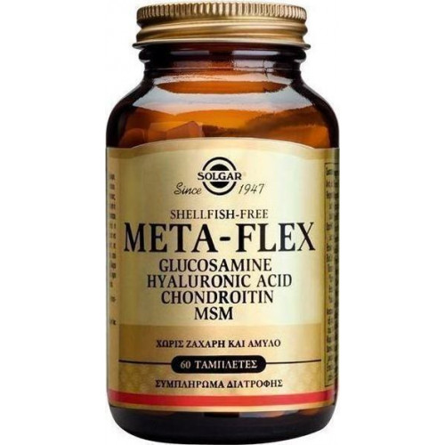 Solgar Meta-Flex Glucosamine Hyaluronic Acid Chondroitin Msm Shellfish Free 60 ταμπλέτες