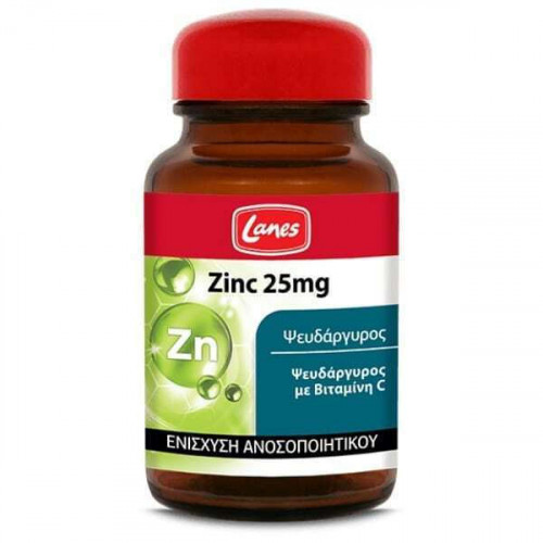 Lanes Zinc 25mg με Βιταμίνη C 30 κάψουλες