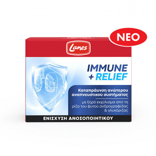 Lanes Immune Relief Συμπλήρωμα για την Ενίσχυση του Ανοσοποιητικού 30 κάψουλες