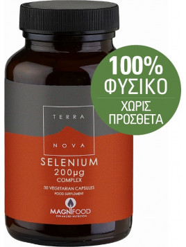 TerraNova Selenium 200mg 50 φυτικές κάψουλες