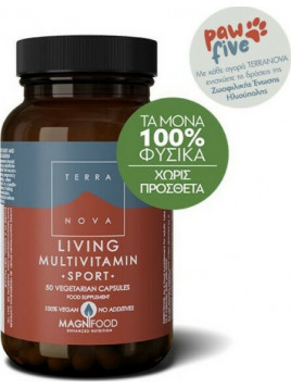 TerraNova Living Multivitamin Sport 50 φυτικές κάψουλες