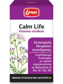 Lanes Calm Life 100 κάψουλες