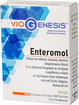 Viogenesis Enteromol 8 κάψουλες