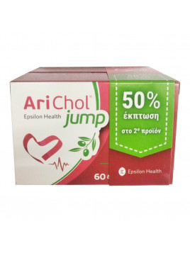 Epsilon Health Arichol Jump 2x60 ταμπλέτες