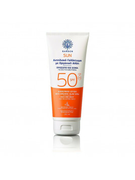 Garden Organic Aloe Vera SPF50 150ml