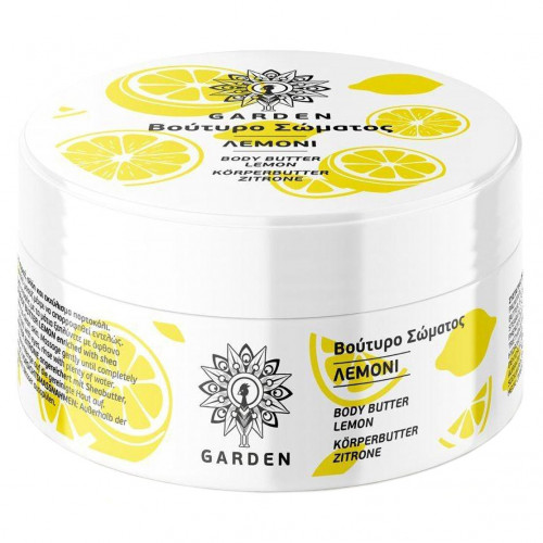 Garden Λεμόνι Ενυδατικό Butter 100ml