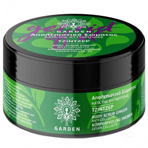 Garden Ginger Scrub για την Κυτταρίτιδα Σώματος 100ml