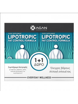 Agan Lipotropic Fat Control Formula 2 x 30 κάψουλες