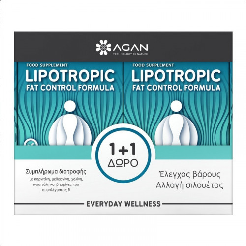 Agan Lipotropic Fat Control Formula 2 x 30 κάψουλες