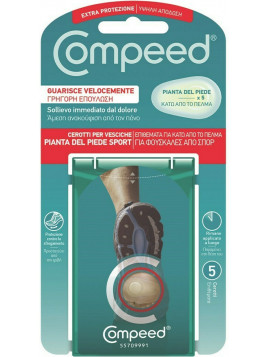 Compeed Επιθέματα Βlister Με Gel Για Φουσκάλες Κάτω Από Το Πέλμα 5τμχ