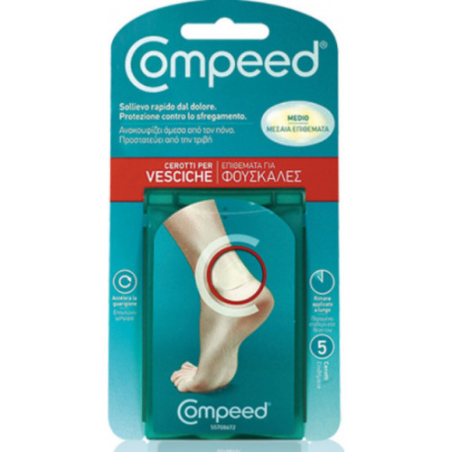 Compeed Επιθέματα Vesciche με Gel για Φουσκάλες Medium 5τμχ