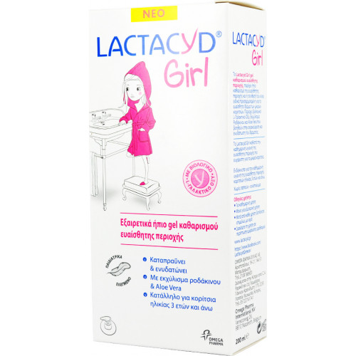 Lactacyd Girl Ultra Mild Intimate Gel Καθαρισμού με Αλόη 200ml  Lactacyd Girl Ultra Mild Intimate Gel Καθαρισμού με Αλόη 200ml