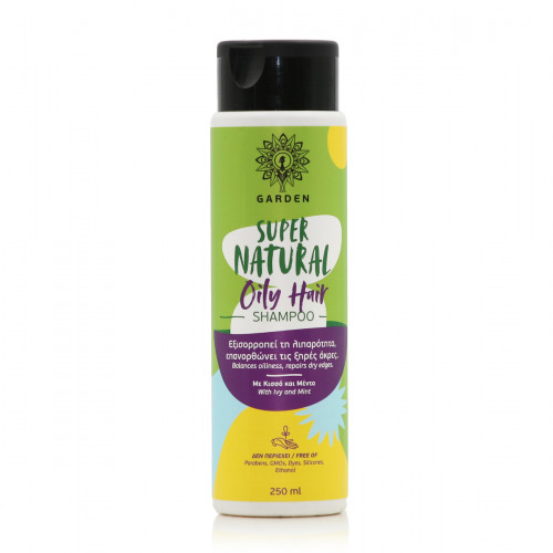 Garden Super Natural Oily Hair Shampoo 250ml