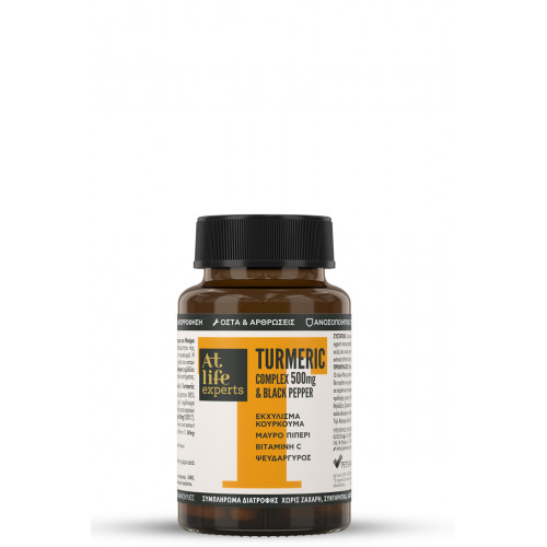 Petsiavas  Experts Turmeric Complex 500 MG & Black Pepper 500mg 30 κάψουλες