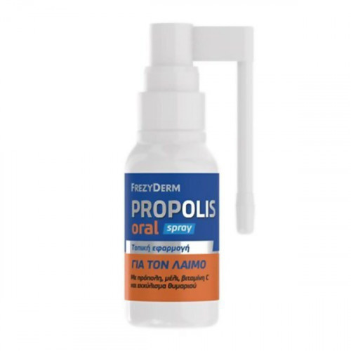 Frezyderm Propolis Spray για Παιδιά χωρίς Γλουτένη Μέλι 30ml