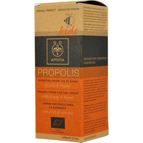 Apivita Propolis Kids Σιρόπι για Παιδιά για Ξηρό Βήχα Μέλι & Θυμάρι 150ml