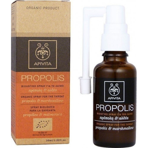 Apivita Propolis Spray με Αλθαία & Πρόπολη για Παιδιά 30ml