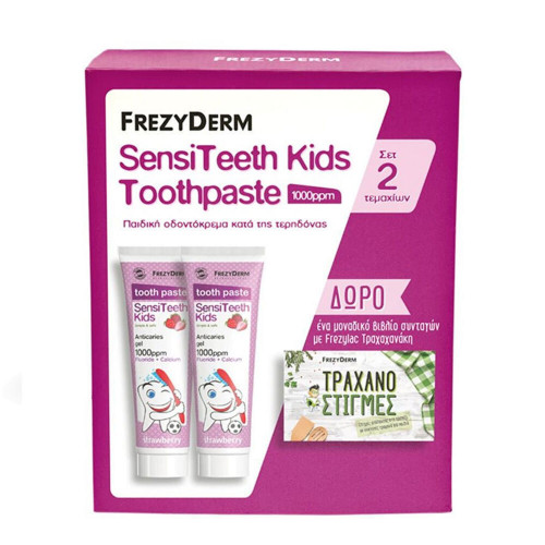 Frezyderm Οδοντόκρεμα Sensiteeth 50ml 1000 ppm με Γεύση Φράουλα για 6+ χρονών 2τμχ Frezyderm Οδοντόκρεμα Sensiteeth 50ml 1000 ppm με Γεύση Φράουλα για 6+ χρονών 2τμχ