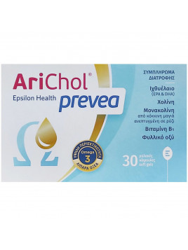 Epsilon Health Arichol Prevea Ιχθυέλαιο 30 μαλακές κάψουλες