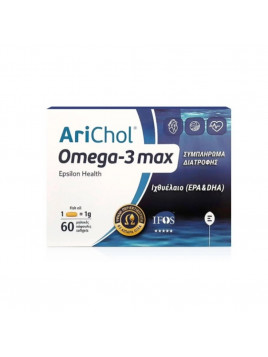Epsilon Health Arichol Omega-3 Max Ιχθυέλαιο 1000mg 60 μαλακές κάψουλες