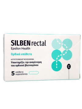 Epsilon Health Silben Rectal Υπόθετα 5τμχ