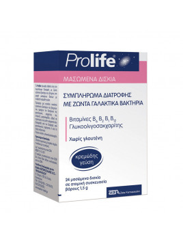 Epsilon Health Prolife 24 μασώμενες ταμπλέτες