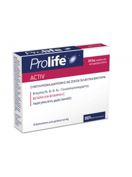 Epsilon Health Prolife Activ με Προβιοτικά και Πρεβιοτικά 4gr 10 φακελίσκοι