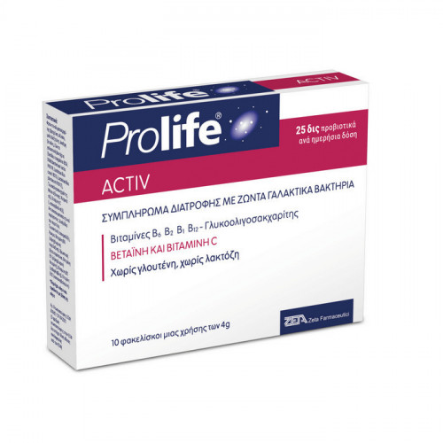 Epsilon Health Prolife Activ με Προβιοτικά και Πρεβιοτικά 4gr 10 φακελίσκοι