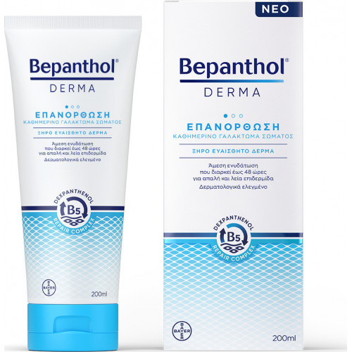 Bepanthol Derma Ενυδατική Lotion Σώματος για Ξηρές Επιδερμίδες 200ml