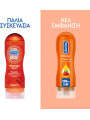 Durex Κολπικό Λιπαντικό Gel Guarana Stimulating 200ml  Durex Κολπικό Λιπαντικό Gel Guarana Stimulating 200ml