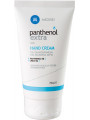 Medisei Extra Urea 5% Ενυδατική Κρέμα Χεριών 75ml
