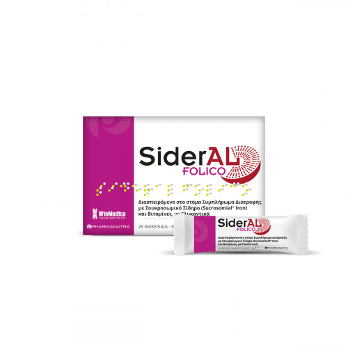 Winmedica Sideral Folico Συμπλήρωμα Διατροφής με Σίδηρο, Φολικό Οξύ & Βιταμίνες 20 Φακελίσκοι