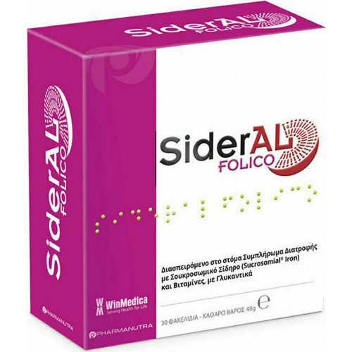 Winmedica SiderAl Folico με Σουκροσωμικό Σίδηρο & Βιταμίνες με Γλυκαντικά 30 φακελίσκοι