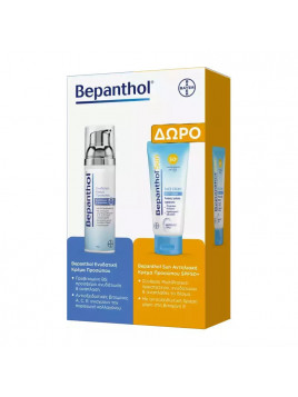 Bepanthol Σετ Περιποίησης για Ενυδάτωση με Κρέμα Προσώπου + ΔΩΡΟ Αντηλιακή Κρέμα Προσώπου SPF 50+