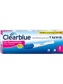 Clearblue 2τμχ Τεστ Εγκυμοσύνης