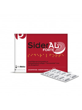 Winmedica Sideral Forte 20 κάψουλες