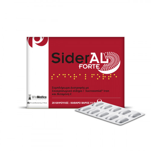 Winmedica Sideral Forte 20 κάψουλες