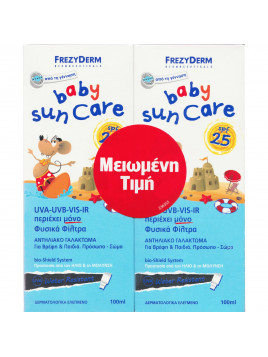 Frezyderm Baby Sun Care Αδιάβροχο Βρεφικό Αντηλιακό Γαλάκτωμα για Πρόσωπο & Σώμα SPF25 100ml & Δώρο Baby Sun Care 100ml SPF25