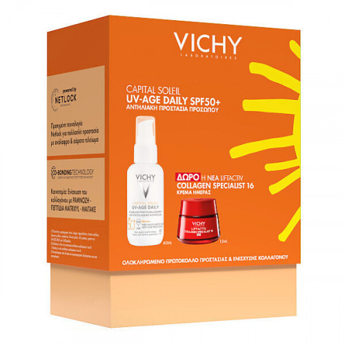Vichy Capital Soleil Σετ Περιποίησης για Αντιγήρανση, Ενυδάτωση & Λάμψη 2τμχ Vichy Capital Soleil Σετ Περιποίησης για Αντιγήρανση, Ενυδάτωση & Λάμψη 2τμχ