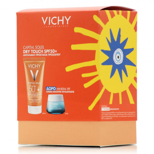 Vichy Capital Soleil Σετ Περιποίησης για Ενυδάτωση Vichy Capital Soleil Σετ Περιποίησης για Ενυδάτωση
