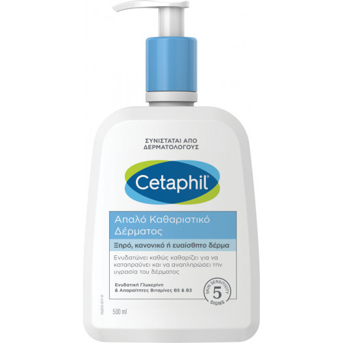 Cetaphil Gentle Skin Lotion Καθαρισμού Προσώπου 500ml Cetaphil Gentle Skin Lotion Καθαρισμού Προσώπου 500ml
